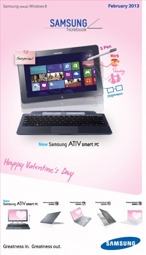 โบรชัวร์อัพเดทราคาโน๊ตบุ๊คและอุปกรณ์อื่นๆ จากค่าย Samsung ประจำเดือนกุมภาพันธ์ 2013